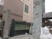 日蓮宗 浄運寺のその他建物