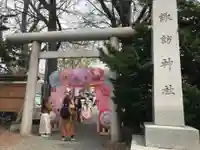 札幌諏訪神社の鳥居