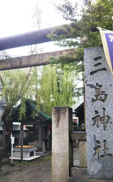 三島神社のその他建物