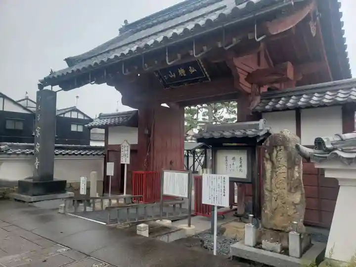 宗安寺の山門・神門