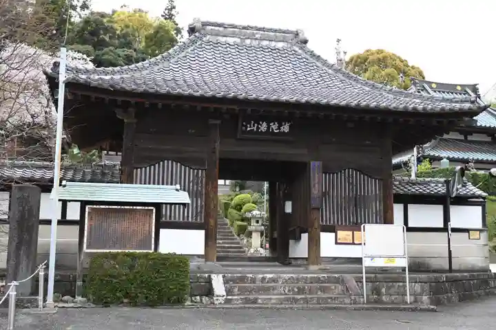 鉄舟寺の山門・神門
