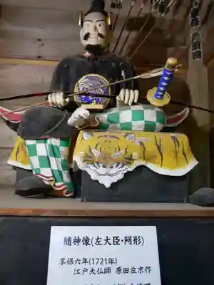 鷲子山上神社(栃木県)