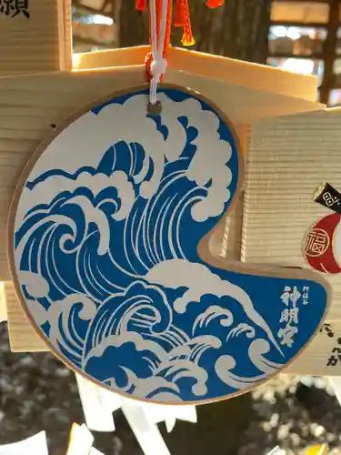 阿佐ヶ谷神明宮の絵馬