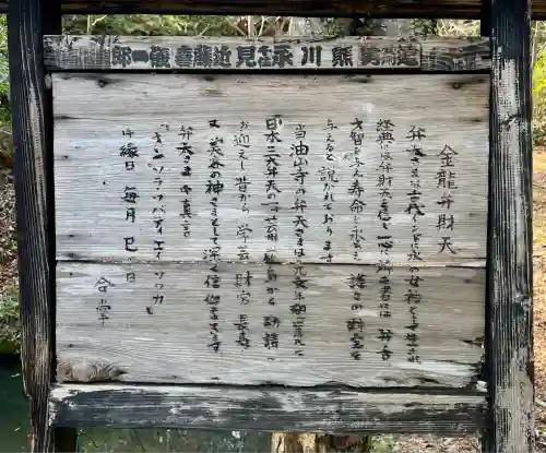 目の霊山　油山寺(静岡県)