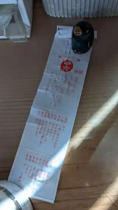 賀茂別雷神社(上賀茂神社)のおみくじ