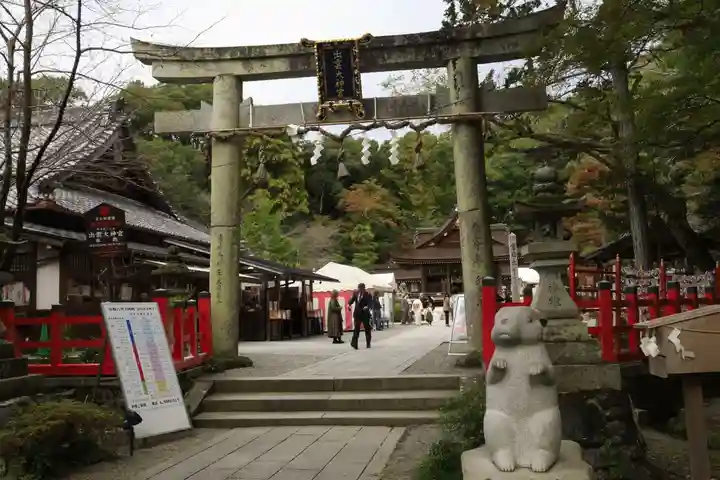 出雲大神宮(京都府)