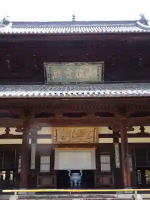 萬福寺の本殿・本堂