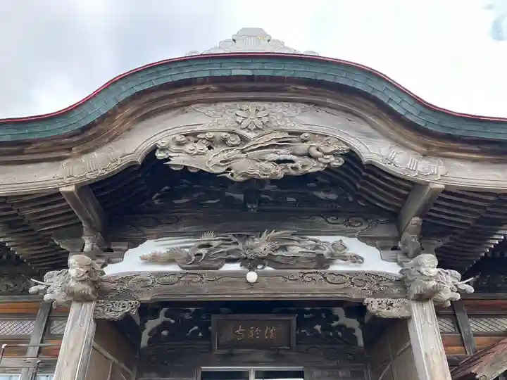 法輪寺(北海道)