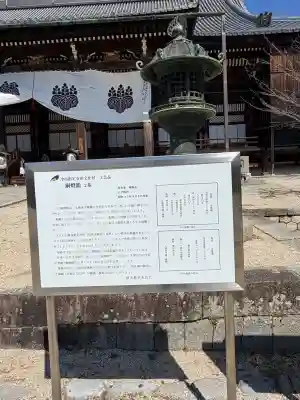 本山専修寺の{uncategorized: "未分類", other: "その他", undefined: "問題あり", building: "その他建物", grave: "お墓", sacred_gate: "鳥居", guardian: "狛犬", statue: "像", buddha: "仏像", history: "歴史", nature: "自然", garden: "庭園", animal: "動物", pagoda: "塔", temizu: "手水舎", mountain_gate: "山門・神門", sanctuary: "本殿・本堂", subordinate: "末社・摂社", art: "芸術", scenery: "景色", jizo: "地蔵", ema: "絵馬", goshuin: "御朱印", omikuji: "おみくじ", items: "授与品その他", amulet: "お守り", goshuincho: "御朱印帳", eats: "食事", festival: "お祭り", votive_dance: "神楽", shichigosan: "七五三参", wedding: "結婚式", experience: "体験その他", initially: "初詣", around: "周辺", anti_infection: "感染症対策"}