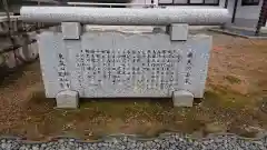 輪王寺両大師堂(寛永寺輪王殿)の建物その他