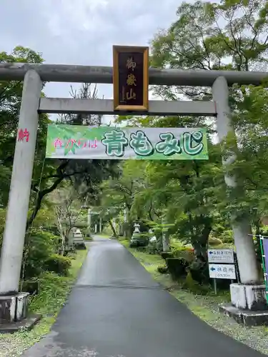 秩父御嶽神社(埼玉県)