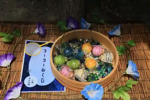 阿邪訶根神社のおみくじ