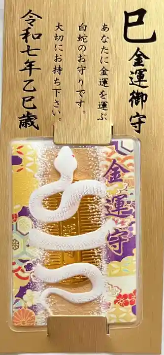 寛永寺不忍池弁天堂(東京都)