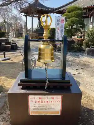 観音寺(栃木県)