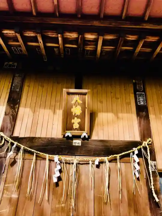 八幡神社の本殿・本堂