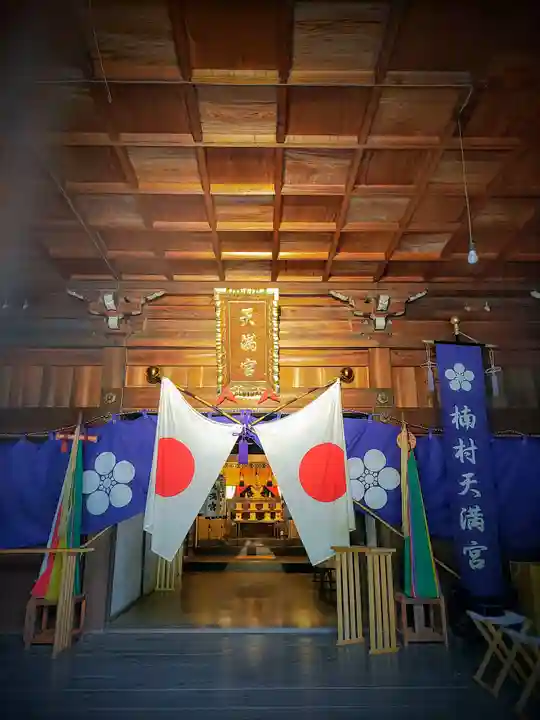 天満宮(楠村町)の本殿・本堂