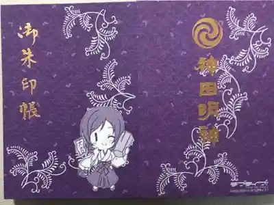 ラブライブコラボ