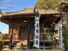 密厳寺(愛知県)