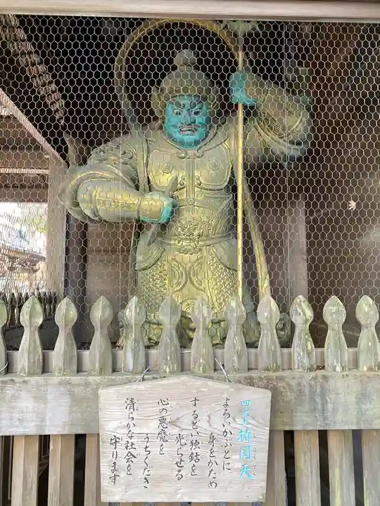 高尾山薬王院の像