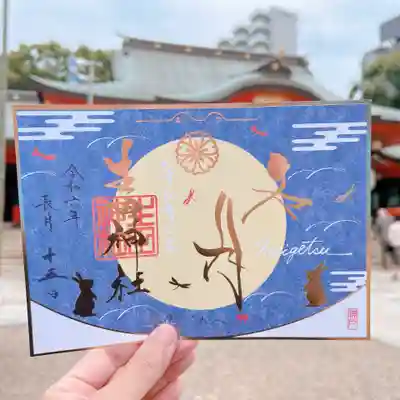 生田神社(兵庫県)