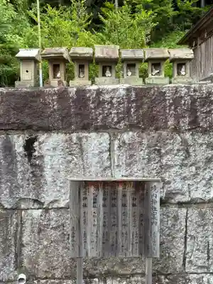 鹿島神社(茨城県)