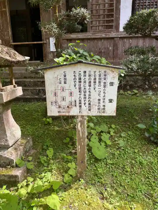 大洞院の{uncategorized: "未分類", other: "その他", undefined: "問題あり", building: "その他建物", grave: "お墓", sacred_gate: "鳥居", guardian: "狛犬", statue: "像", buddha: "仏像", history: "歴史", nature: "自然", garden: "庭園", animal: "動物", pagoda: "塔", temizu: "手水舎", mountain_gate: "山門・神門", sanctuary: "本殿・本堂", subordinate: "末社・摂社", art: "芸術", scenery: "景色", jizo: "地蔵", ema: "絵馬", goshuin: "御朱印", omikuji: "おみくじ", items: "授与品その他", amulet: "お守り", goshuincho: "御朱印帳", eats: "食事", festival: "お祭り", votive_dance: "神楽", shichigosan: "七五三参", wedding: "結婚式", experience: "体験その他", initially: "初詣", around: "周辺", anti_infection: "感染症対策"}