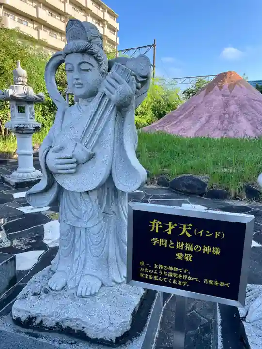 富士温泉神社(福島県)