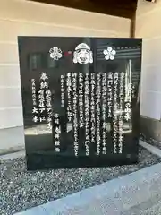 大阪天満宮(大阪府)