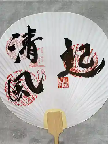 養徳院(京都府)