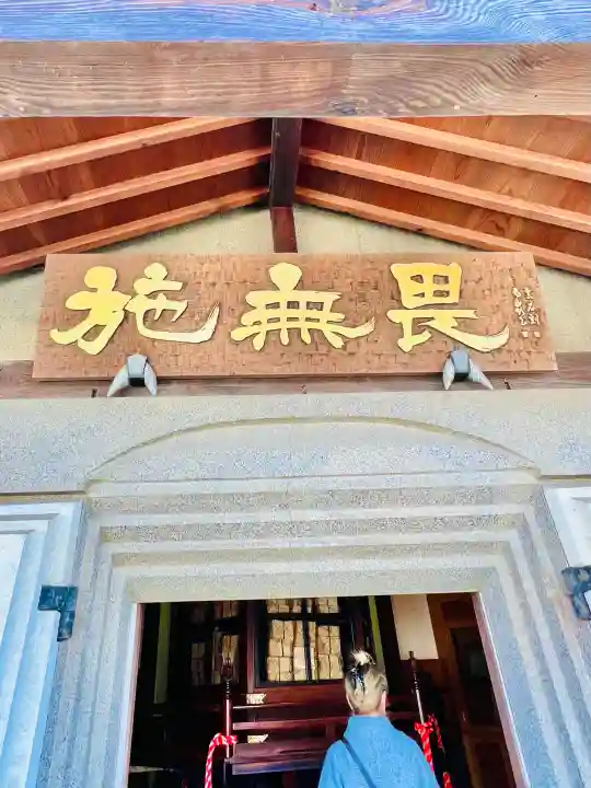秩父札所十三番 慈眼寺の{uncategorized: "未分類", other: "その他", undefined: "問題あり", building: "その他建物", grave: "お墓", sacred_gate: "鳥居", guardian: "狛犬", statue: "像", buddha: "仏像", history: "歴史", nature: "自然", garden: "庭園", animal: "動物", pagoda: "塔", temizu: "手水舎", mountain_gate: "山門・神門", sanctuary: "本殿・本堂", subordinate: "末社・摂社", art: "芸術", scenery: "景色", jizo: "地蔵", ema: "絵馬", goshuin: "御朱印", omikuji: "おみくじ", items: "授与品その他", amulet: "お守り", goshuincho: "御朱印帳", eats: "食事", festival: "お祭り", votive_dance: "神楽", shichigosan: "七五三参", wedding: "結婚式", experience: "体験その他", initially: "初詣", around: "周辺", anti_infection: "感染症対策"}