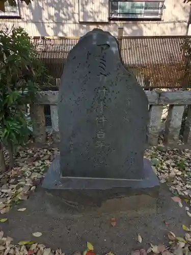 上平間八幡大神(神奈川県)