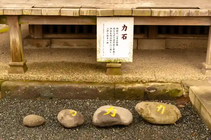 疋野神社(熊本県)