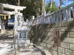 大宮・大原神社の狛犬