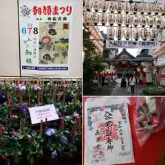 真源寺（入谷鬼子母神）のお祭り