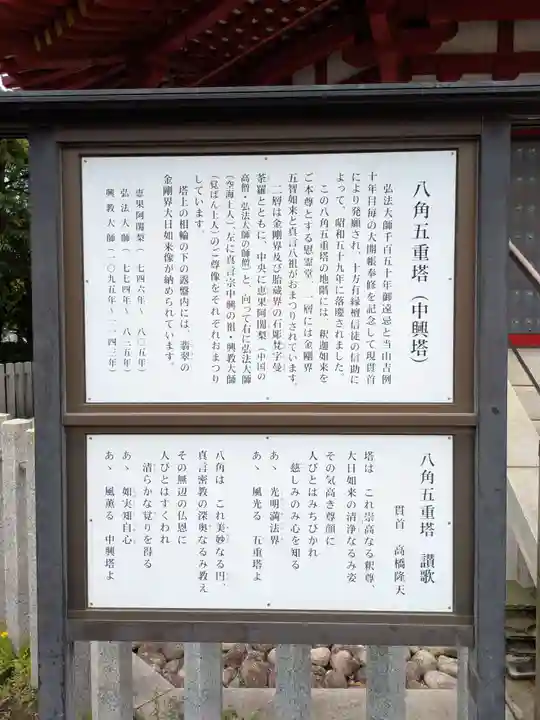 川崎大師(平間寺)(神奈川県)