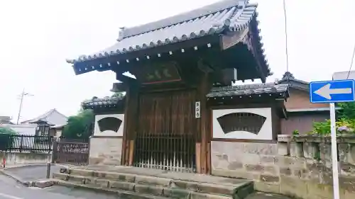 熊谷寺の山門