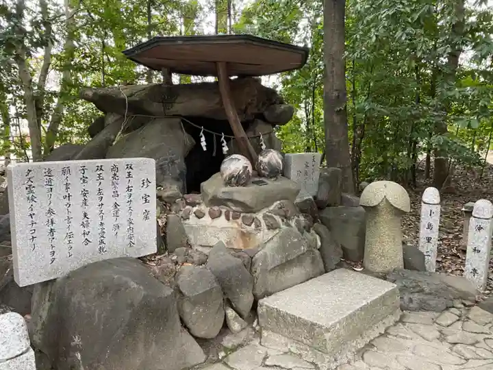 田縣神社の末社・摂社
