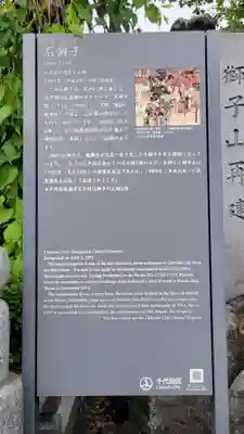 神田神社(神田明神)の歴史