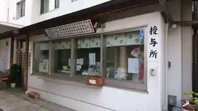 日比谷神社のその他建物