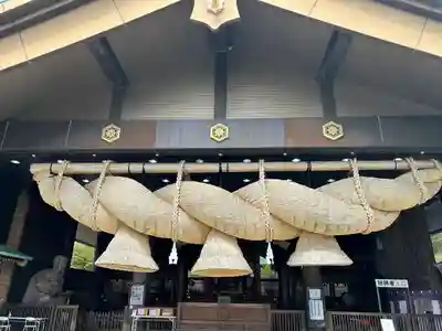 常陸国出雲大社(茨城県)