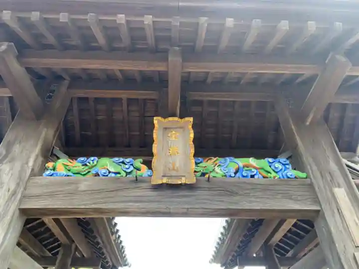 蓮照寺(千葉県)