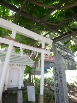 手稲神社(北海道)