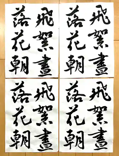 本土寺(千葉県)
