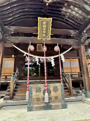 子鍬倉神社の{uncategorized: "未分類", other: "その他", undefined: "問題あり", building: "その他建物", grave: "お墓", sacred_gate: "鳥居", guardian: "狛犬", statue: "像", buddha: "仏像", history: "歴史", nature: "自然", garden: "庭園", animal: "動物", pagoda: "塔", temizu: "手水舎", mountain_gate: "山門・神門", sanctuary: "本殿・本堂", subordinate: "末社・摂社", art: "芸術", scenery: "景色", jizo: "地蔵", ema: "絵馬", goshuin: "御朱印", omikuji: "おみくじ", items: "授与品その他", amulet: "お守り", goshuincho: "御朱印帳", eats: "食事", festival: "お祭り", votive_dance: "神楽", shichigosan: "七五三参", wedding: "結婚式", experience: "体験その他", initially: "初詣", around: "周辺", anti_infection: "感染症対策"}