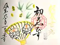 白鳥神社(長野県)