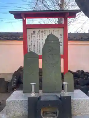 金蔵寺(神奈川県)