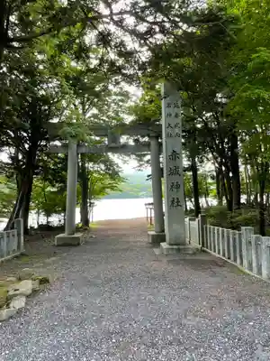 赤城神社の鳥居