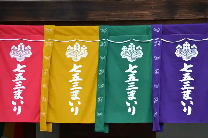 大聖観音寺(あびこ観音)のその他建物