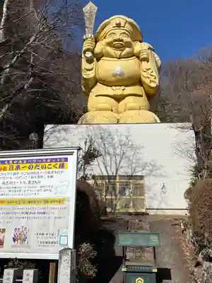 中之嶽神社(群馬県)