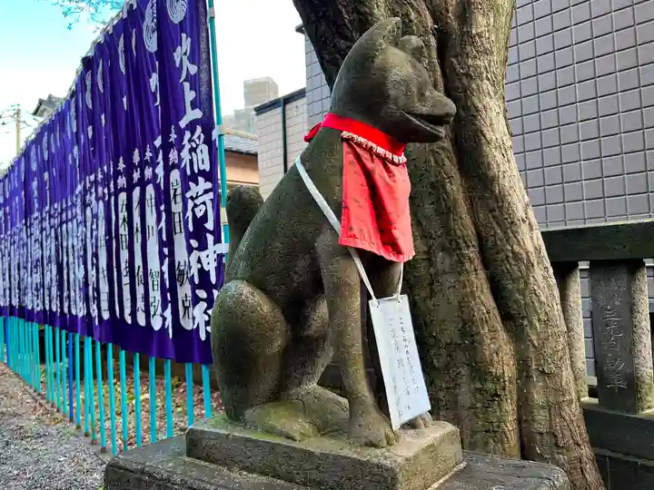 吹上稲荷神社(東京都)